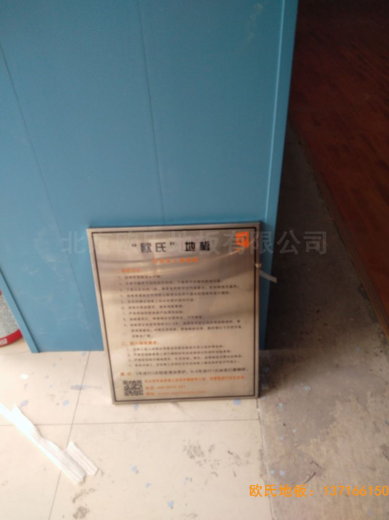 湖北武漢新華路體育場(chǎng)羽毛球館運(yùn)動(dòng)木地板安裝案例