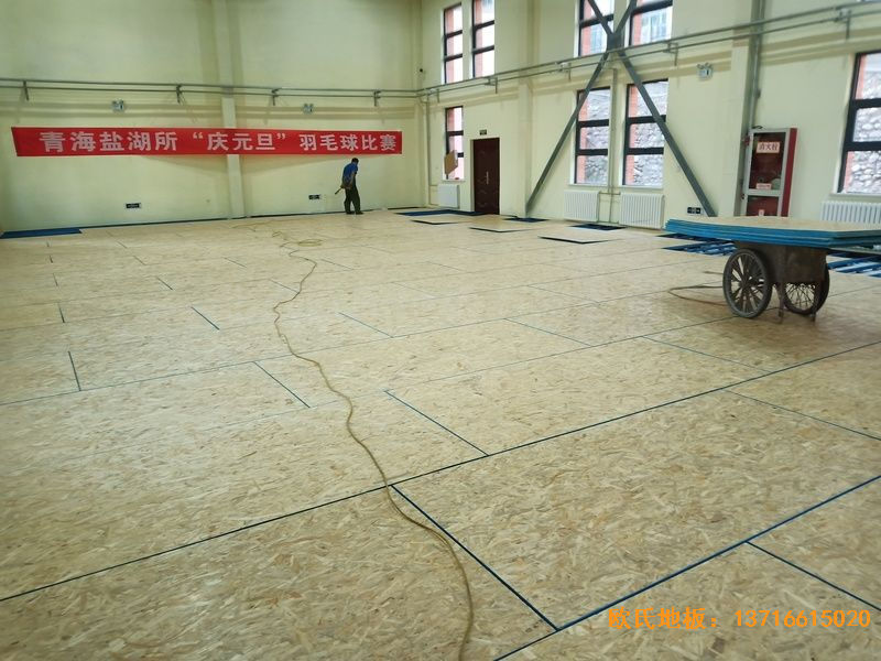 青海西寧市城西區(qū)新寧路18號(hào)中國科學(xué)院體育地板施工案例