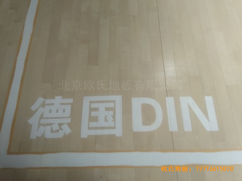 山西長治雙創(chuàng)夢工廠籃球體育木地板施工案例3