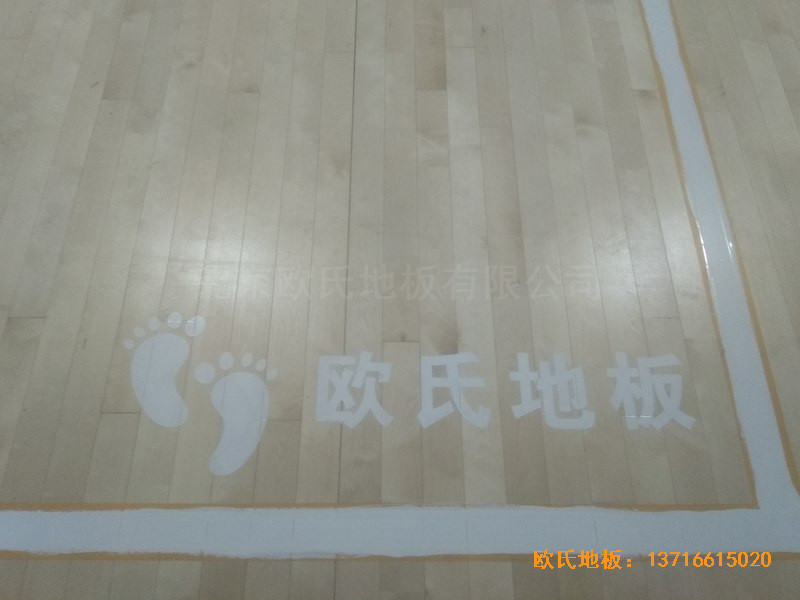 山西長治雙創(chuàng)夢工廠籃球體育木地板施工案例4