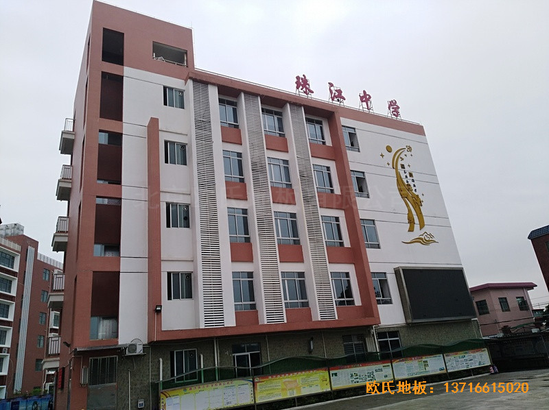 廣州南沙區(qū)珠江中學(xué)籃球館運(yùn)動(dòng)地板施工案例0