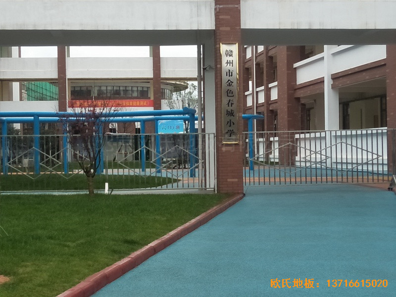 江西榮江金色春城小學(xué)運(yùn)動(dòng)館運(yùn)動(dòng)木地板鋪設(shè)案例0