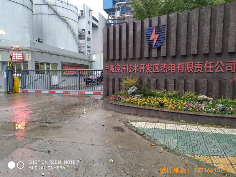 浙江寧波熱電公司籃球館運動木地板鋪裝案例0