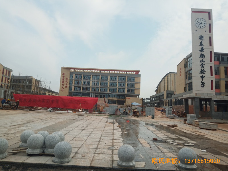 湖南楊山實驗中學(xué)體育館運動木地板鋪裝案例0