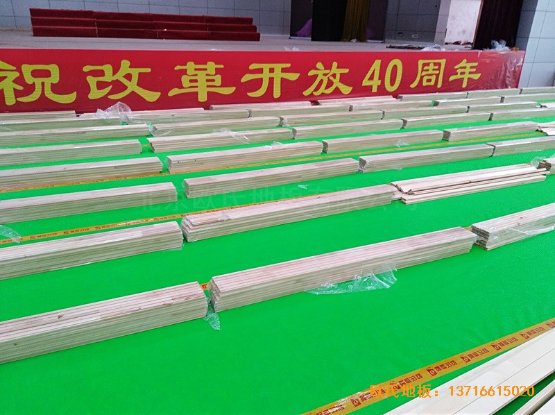 湖南衡陽生物環(huán)境技術(shù)學(xué)院籃球館體育木地板鋪設(shè)案例3