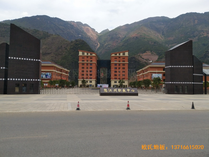 云南怒江職教中心運(yùn)動館體育地板鋪裝案例0