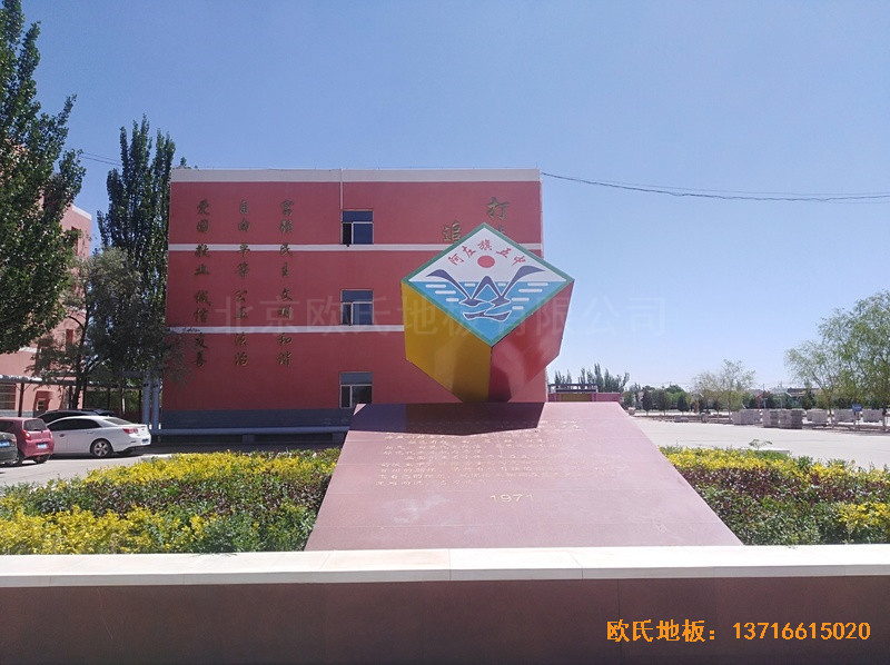 內(nèi)蒙左旗吉蘭泰鎮(zhèn)五中運(yùn)動館體育木地板施工案例0