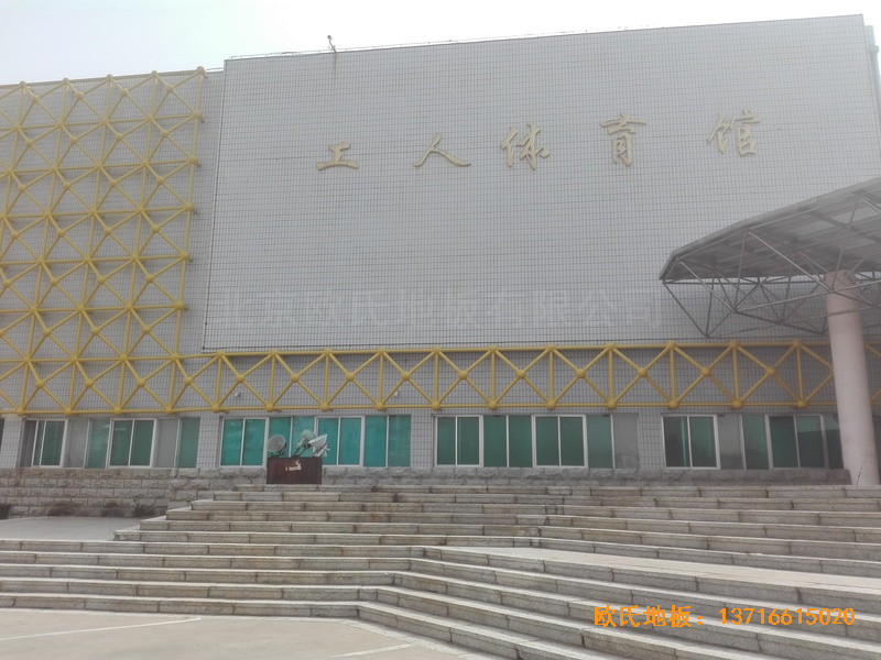 吉林國(guó)電雙遼發(fā)電廠體育館運(yùn)動(dòng)地板安裝案例0
