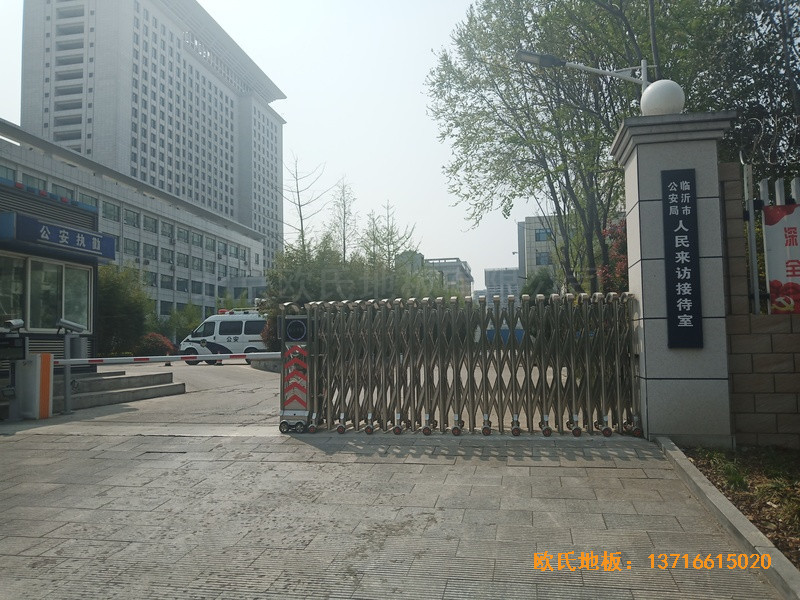山東臨沂公安局籃球館體育木地板施工案例0