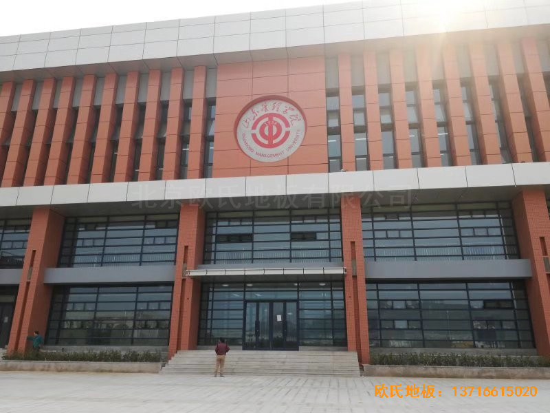 山東濟南長清山東管理學院籃球館運動木地板施工案例0