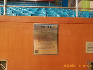 贛州體育館運動地板安裝案例