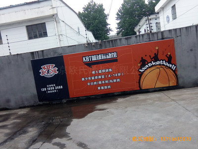 上海閔行kBT藍球訓練館體育木地板鋪裝案例