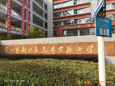 江蘇三井實驗小學籃球館體育地板鋪設(shè)案例