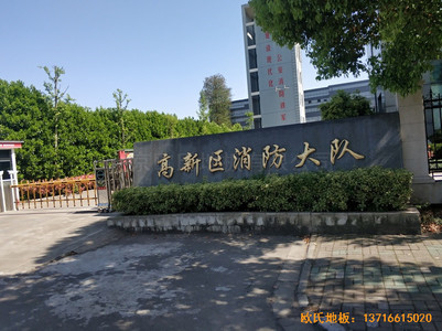 浙江寧波高新消防大隊(duì)籃球館體育地板施工案例