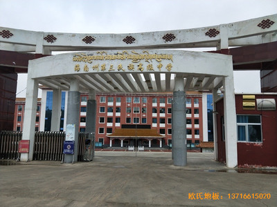 青海貴南縣第三民族高中籃球館體育木地板鋪裝案例