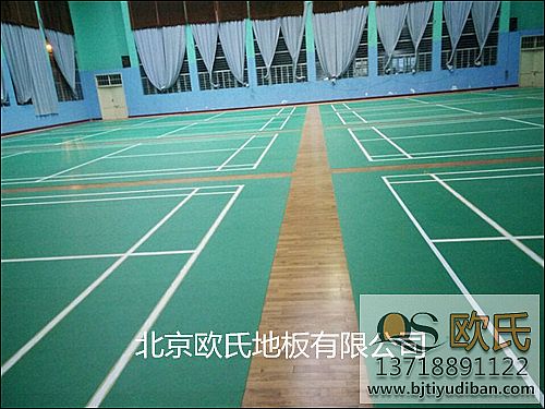 羽毛球地板保養(yǎng)的好壞與運動員息息相關