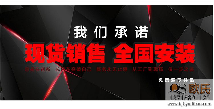 舊貌換新顏，實木運動地板的保養(yǎng)攻略！